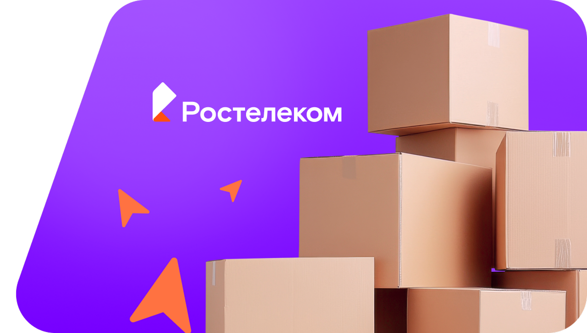 Переезд в новую квартирув СНТ Хуторок